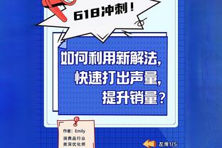 六台记者：巴萨是急剧衰落的俱乐部，不该把希望寄托于18岁男孩