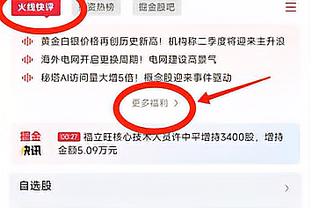 电讯报：前利物浦体育总监朱利安-沃德成为曼联总监候选人