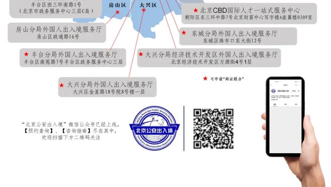 阿德巴约是现役前25？奥尼尔：不急于回答这问题 他还可以做更多